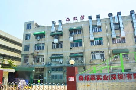 深圳森紹榮（玩具廠）MCD-300安檢門(mén)案例